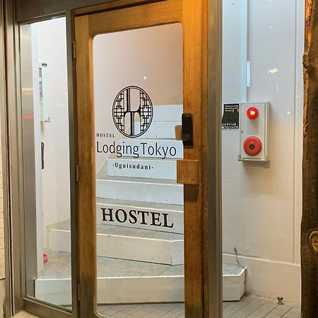 Hostel Lodging Tokyo Uguisudani Exteriér fotografie
