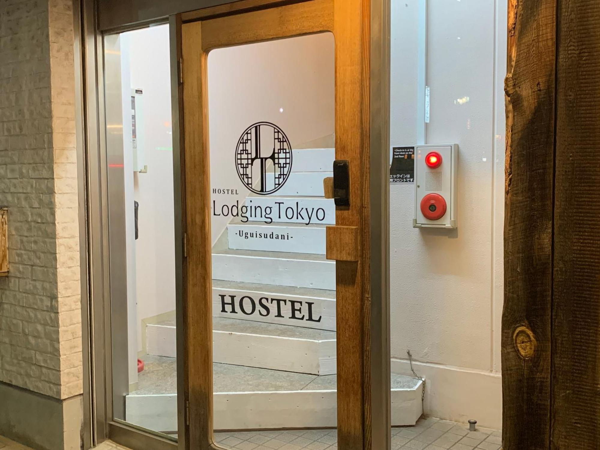 Hostel Lodging Tokyo Uguisudani Exteriér fotografie